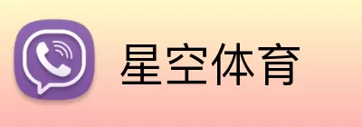 星空体育 logo